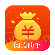 阅读助手app v1.2.8 最新版 阅读助手app v1.2.8 最新版