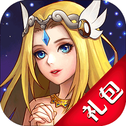 天域幻想礼包助手手机版下载-天域幻想礼包App下载v1.0 官方版