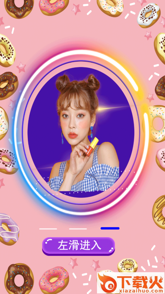 美图手机相机app截图2