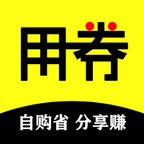 用券一族app下载-用券一族v0.0.7 安卓版