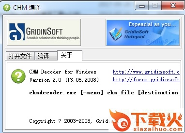 chm encoder中文版 v2.0 绿色版 截图1