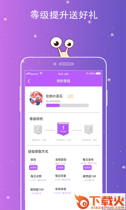 次元Plus截图1