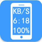 悬浮窗大师ios版-悬浮窗大师苹果版(暂未上线)v6.6 iphone版