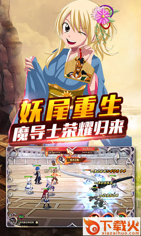 捉妖手机妖尾2腾讯版截图1