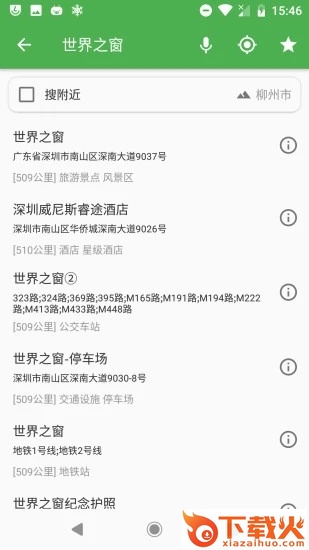 Bmap地图下载截图1