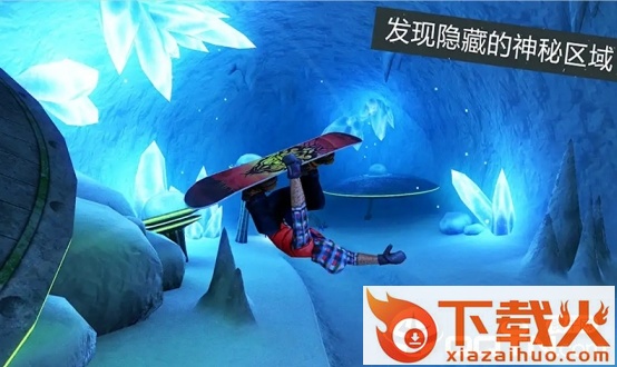 滑雪达人3D滑板跑酷完整版截图2