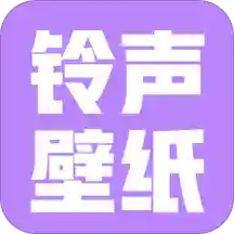 手机桌面壁纸精选大全下载-桌面壁纸精选大全appv1.4 安卓版