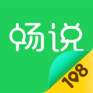 畅说108app v4.28.28 最新版 畅说108app v4.28.28 最新版