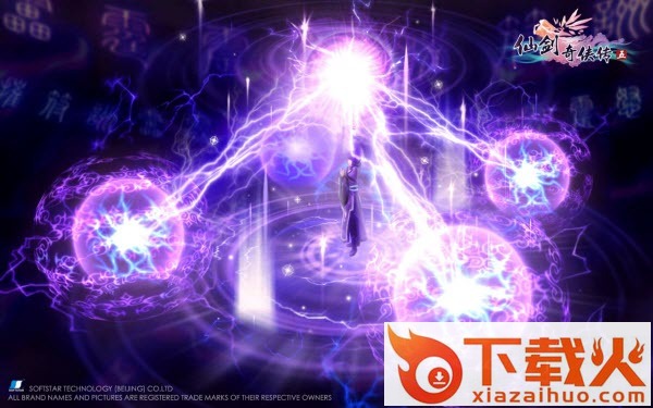 仙剑奇侠传5苹果版