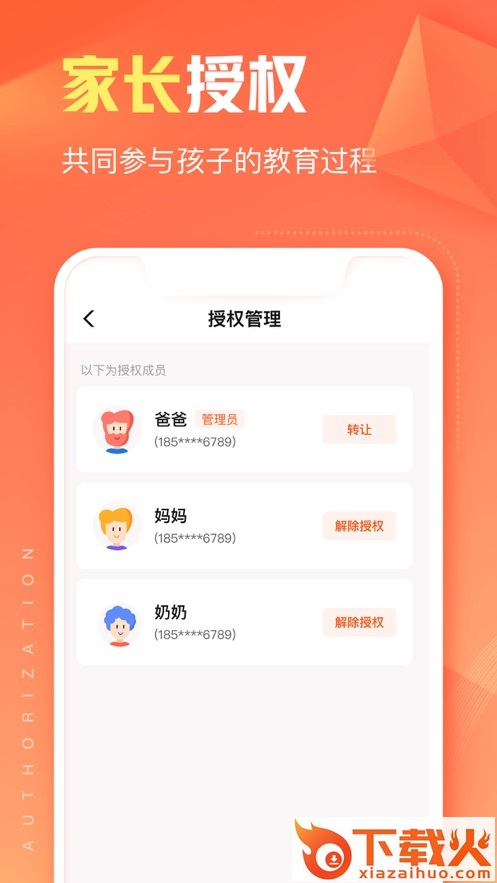 作业帮智能app下载免费截图2