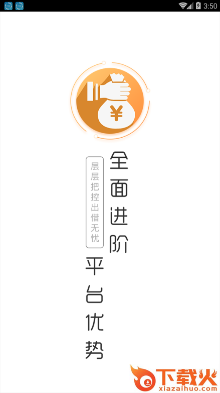 贴身钱包app截图1