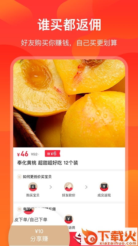 袋友截图1
