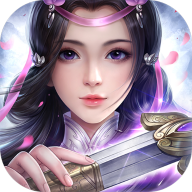 太古寻仙 v1.0 最新版 太古寻仙 v1.0 最新版