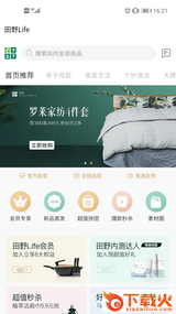 田野Life app截图1