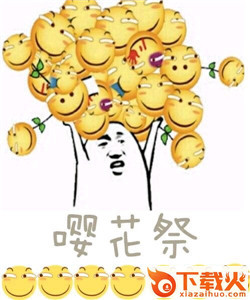 嘤嘤嘤滑稽表情包动态