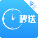 秒送骑士App下载-秒送骑士v1.2.5 安卓版