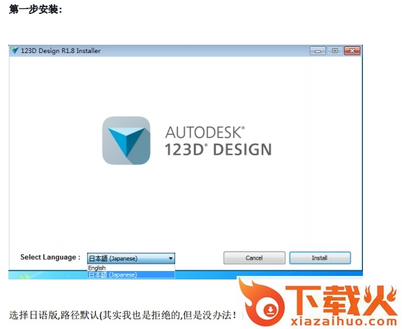 123d design