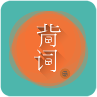 好好背词APP下载-好好背词v1.0.3 安卓版