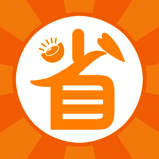 省省购app下载-省省购v1.0.0 安卓版
