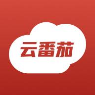 云番茄下载-云番茄appv1.0.1 安卓版