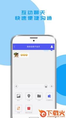 以身相许许多人截图1