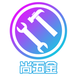 尚五金app下载-尚五金V1.0.0 安卓版