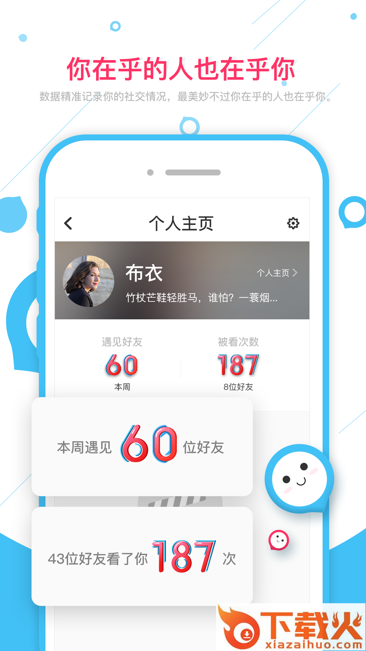 OHHO v1.4.0 最新版截图1