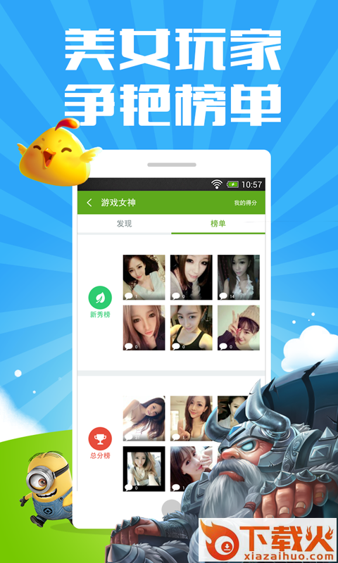360游戏大厅官方下载截图2