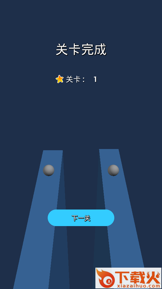 Multiple Jump(指尖跳跃) v1.0 安卓版截图2