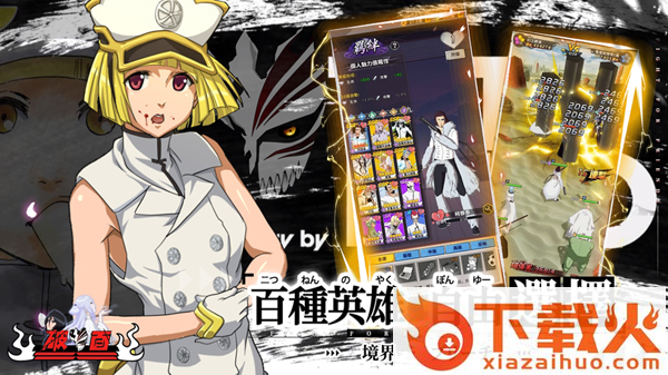 Broken Face破面游戏下载截图3