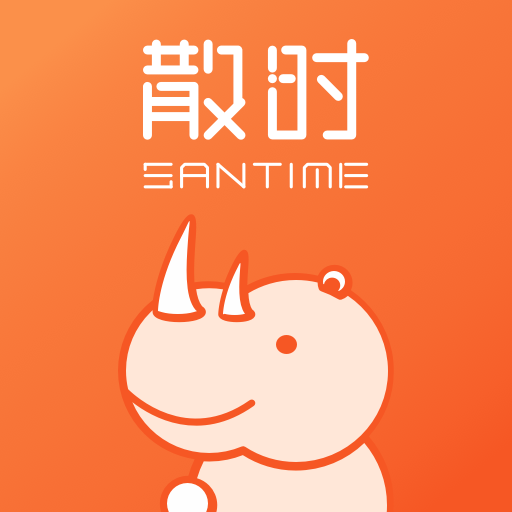 散时 v1.4.1 官方版