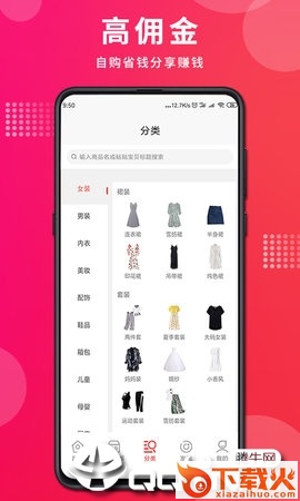 悦省截图2