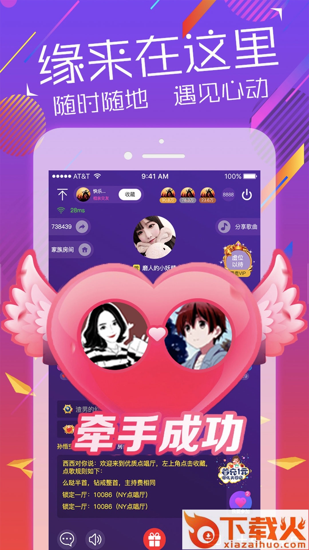 NY平台 v2.5.3 安卓版截图2