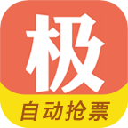 12306极品时刻表查询软件-12306极品时刻表v5.6.2 安卓版