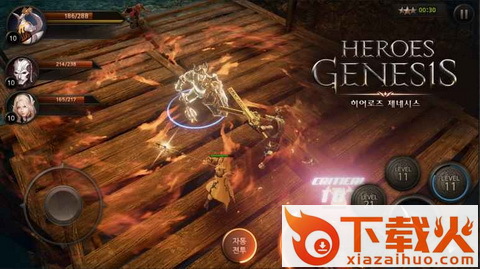 英雄创世纪手游下载截图1