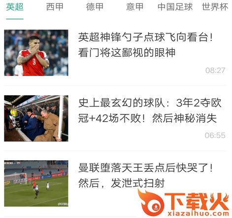 幸运大玩家截图3