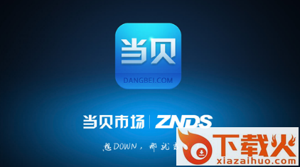 沙发管家v5版下载截图3