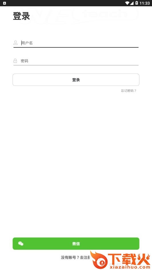有来学截图2
