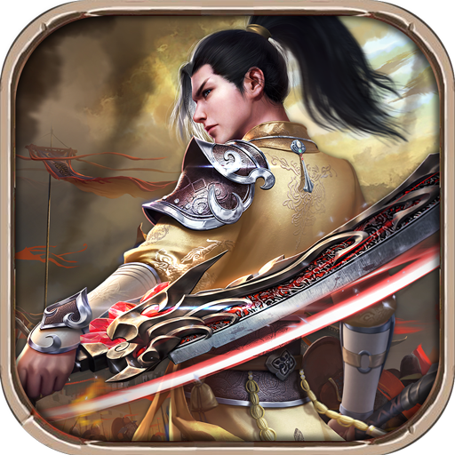 刀锋战纪手游下载-刀锋战纪v1.7.0 安卓版