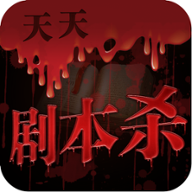剧本杀剧本下载-剧本杀app下载v1.0 安卓版