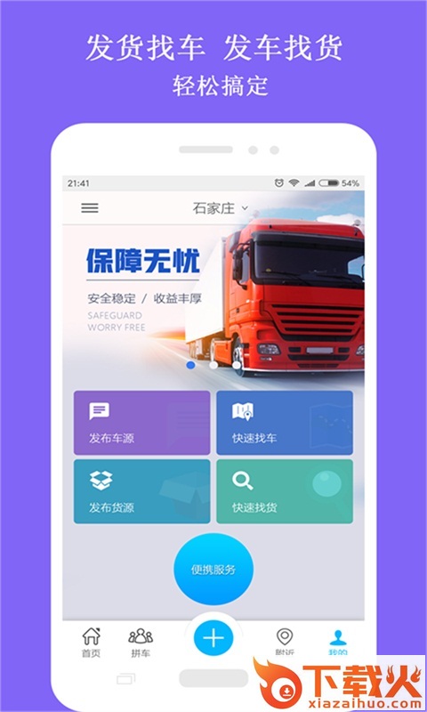 么么行货的截图2