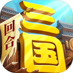 一点三国电脑版下载-一点三国pc版下载v1 .0 官方版
