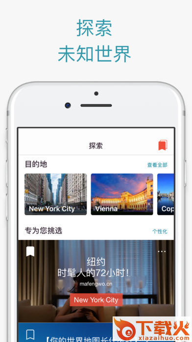 CityMaps2Go Pro安卓版下载截图2