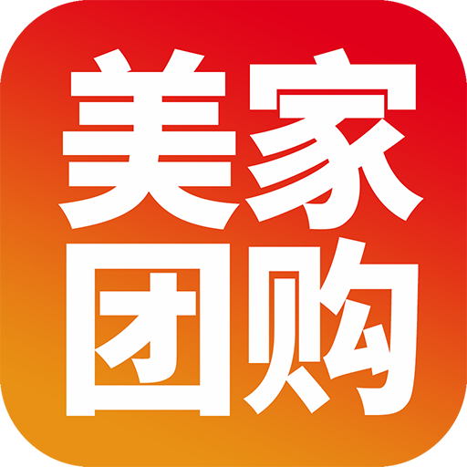 美家团购app下载-美家团购v1.1.1 安卓版