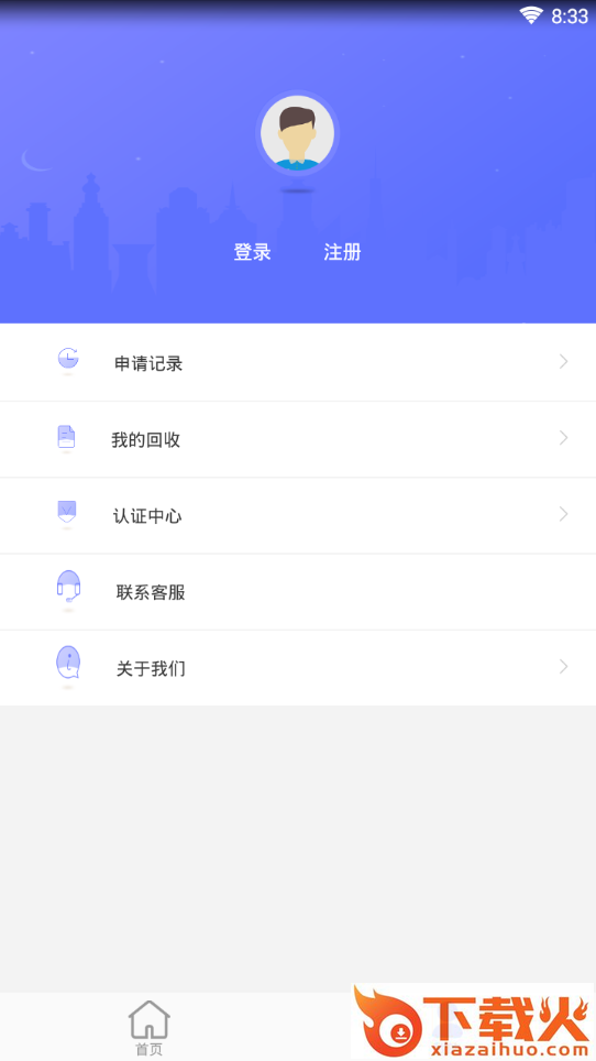 G米app截图2