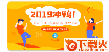 House截图3