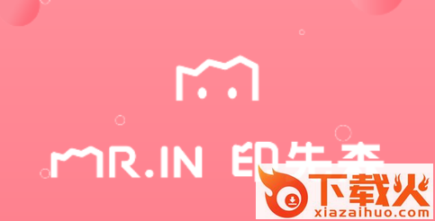 印先森app下载截图3