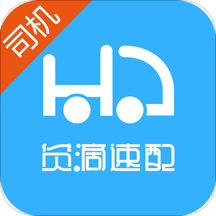 货滴速配app下载-货滴速配v1.0 安卓版