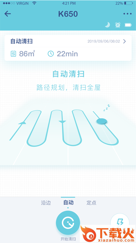 yeedi app截图2