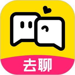 去聊app下载-去聊v1.0.0.50 手机版